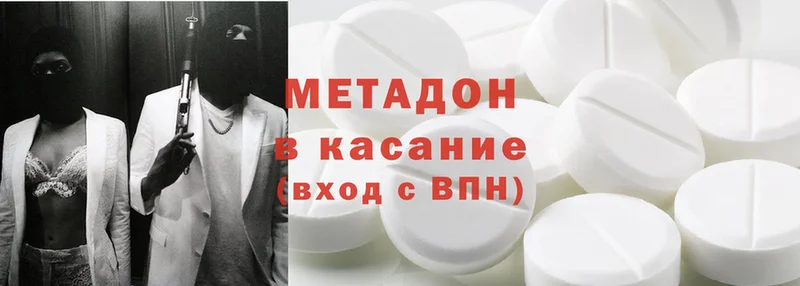 Наркошоп Томск Cocaine  MEGA   Марихуана  МЕФ  A-PVP 