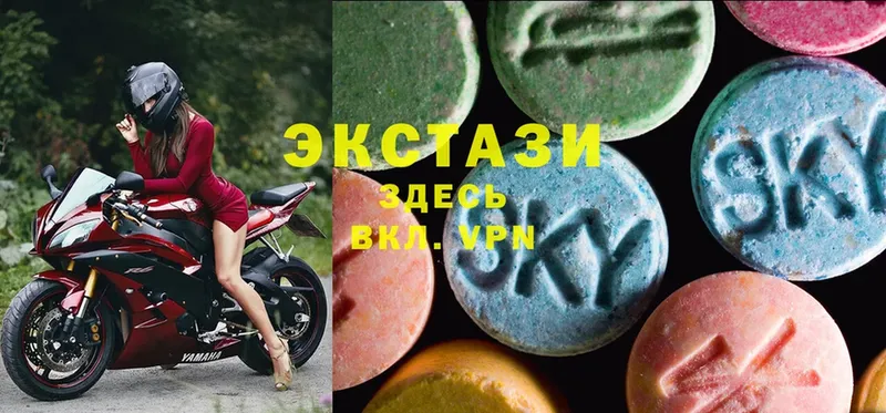 Ecstasy диски  Томск 