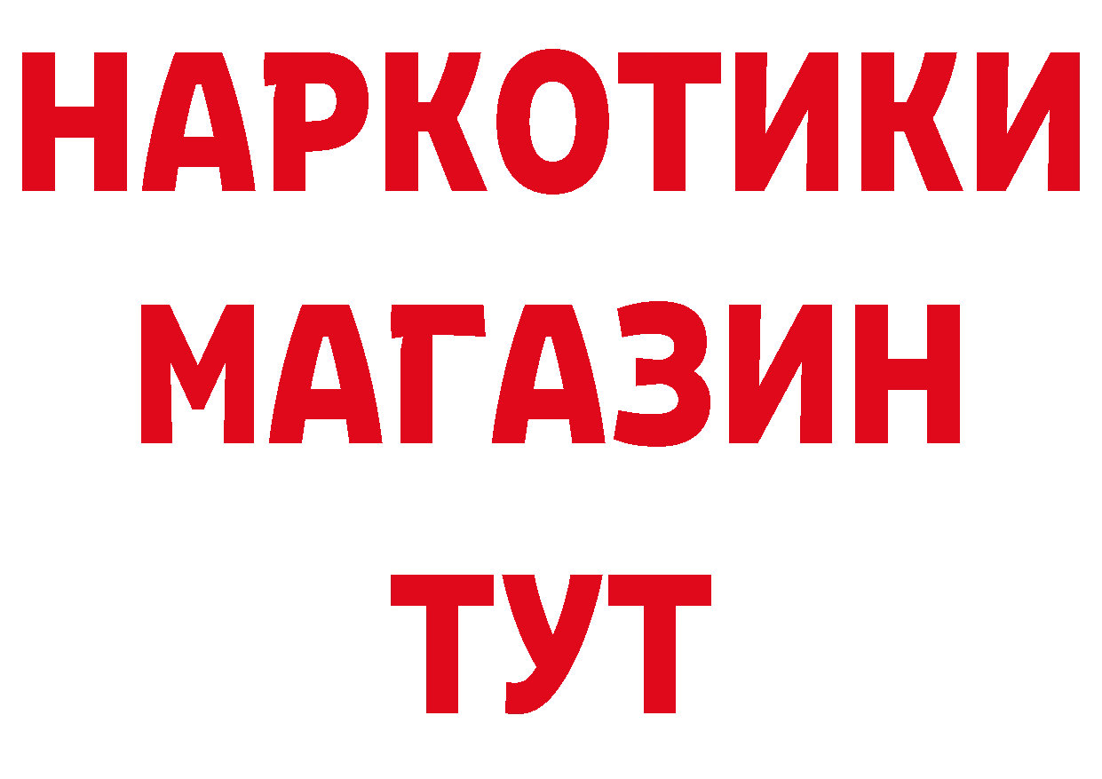 Дистиллят ТГК концентрат зеркало площадка ОМГ ОМГ Томск