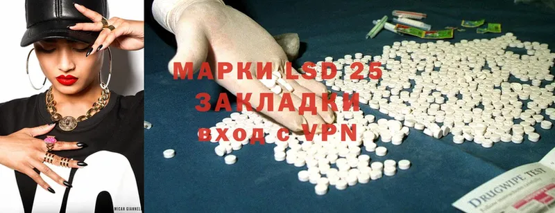 ЛСД экстази ecstasy  Томск 